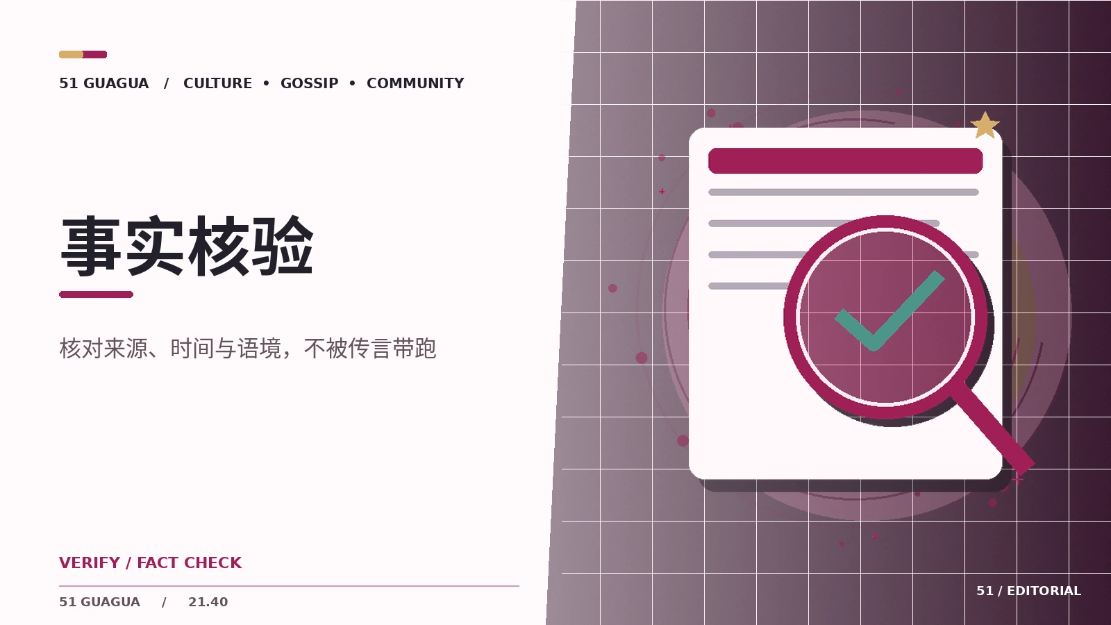 图片搜索结果未必就是原始来源